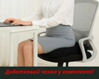 Ортопедическая подушка для кресла и сидения + дополнительный чехол при геморрое и болях в копчике для водителей и офисных работников синяя YouWe, 21000153
