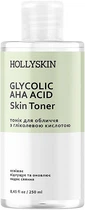 Тонік для обличчя Hollyskin Glycolic AHA Acid Skin Toner 250 мл (4823109700154)