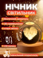Светильник 3d ночник шар в детскую спальню на тумбочку светодиодный 3д лед лампа светодиодная для детей Monty сердце led ночники 3 д светильники