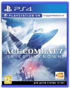 Гра Ace Combat 7 PS4 (російські субтитри)