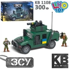Конструктор Армия хаммер военный 268 деталей, KB1108