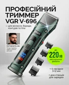 Машинка для стрижки волос профессиональный триммер для бороды и усов на подставке аккумуляторный беспроводной VGR V-696