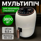 Мультипечь Rainberg RB-2318 8.5л аэрофритюрница без масла 3800Вт таймер 24 ч авто-программы антипригарная