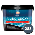 Фуга Duax Ероху №288 (темно-сіро-синій) 2 кг