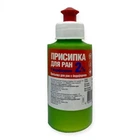 Присипка для ран з йодоформом - 2% - 50г O.L.KAR