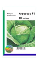 Семена капусты белокочанная Агрессор F1, Syngenta, 100 шт.