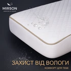 Наматрацник MirSon №5008 Exclusive Line Соттоп Waterproof вологостійкий з гумкою по периметру 80x200 см (2200005334492)