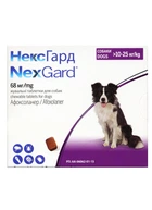 Жувальні таблетки Nexgard (Нексгард) для собак від 10 до 25кг (1 таблетка)