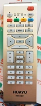 Универсальный пульт для Philips RM-D631