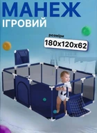 Дитячий манеж з сітчастими стінками, баскетбольним кільцем та воротами синій
