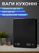Весы кухонные кофейные аккумуляторные электронные c таймером высокоточные для кофе от 0,1г до 5000г Kayfovo CK-2150