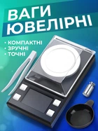 Весы ювелирные Весы профессиональные цифровые ювелирные высокоточные 0.001 - 100 грамм Kayfovo 8028
