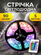 Розумна світлодіодна стрічка RGB Smart LED розумна LED стрічка з пультом дистанційного керування Самоклеюча гнучка світлодіодна стрічка 5м Kayfovo LE-10