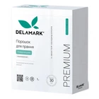 Стиральный порошок DeLaMark Premium Line Universal с эффектом кондиционера 1 кг (4820152330963) (10559)