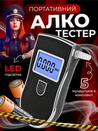 Алкотестер карманный цифровой драгер высокой точности портативное устройство для измерения алкоголя профессиональный алкометр Kayfovo AT818