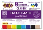 Пластилін ZiBi Classic 8 кольорів 160г (ZB.6231)