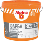 Краска акриловая матовая Alpina Expert Restart Краска изолирующая универсальная Белая 1л