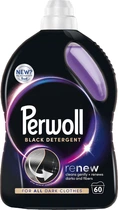 Гель Perwoll для темных и черных вещей 3 л (9000101809527)