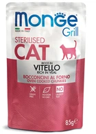 Корм Monge Grill Sterilised Телятина 85 г