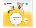 Антигельм-ВС в пакетах для собак и кошек Ветсинтез, 1 таб на 10 кг 7428