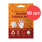 Хімічна грілка, туристична грілка для тіла, рук, ніг Warm Touch Pad, 10 пар K-11-397