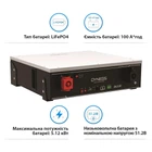 Акумулятор Dyness 5.12KWH LV Lithium DL5.0C