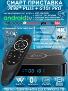 Apple TV HD 32GB (MHY93RS/A) – фото, відгуки, характеристики в