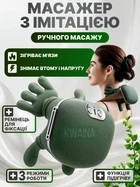 Электрический массажер для шеи и плеч бионический с имитацией рук, подогревом и 3 режимами работы, USB-зарядка, Зеленый