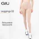 Бесшовные леггинсы женские из микрофибры Giulia LEGGINGS 02 S/M Beige-naturale, женские спортивные леггинсы