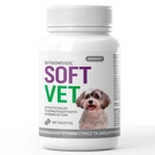 Фітокомплекс PROVET SOFTVET антистресова дія та нормалізації роботи нервної системи для собак 100 таб
