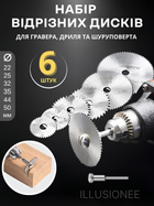 Дисковые пилы HSS быстрорежущие отрезные режущие круги 22–50 мм насадки для дремеля гравера минидрели бормашины набор 6 дисков с оправкой для резки дерева пластика металла меди алюминия стекловолокна тонколистового мягкого металла прочные 3DTOYSLAMP
