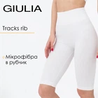 Женские велосипедки в рубчик Giulia TRACKS RIB one size White-white, легинсы, спортивные