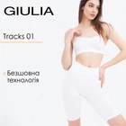 Велосипедки женские Giulia TRACKS 01 L/XL White-bianco бесшовные спортивные шорты для фитнеса