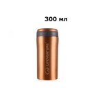 Термокружка Lifeventure Thermal Mug Cooper (1012-9530C)