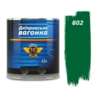 Фарба Дніпровська вагонка ПФ-133 2,5 л зелений