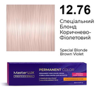 Фарба для волосся Supermash Master LUX professional