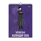 Календарь-планер YES Wednesday 2026г А3 29.7x42 см Разноцветный (270271)