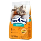 Повнораціонний сухий корм для дорослих стерилізованих кішок Club 4 Paws Преміум з лососем