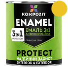 Емаль антикорозійна 3 в 1 Kompozit PROTECT жовтий 2,7 кг