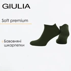 Носки короткие мужские Giulia MS1 SOFT PREMIUM CLASSIC [MS1C/Sl-cl] 42/44 Khaki, однотонные хлопковые Джулия