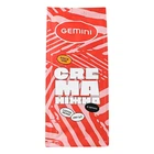 Кава в зернах Gemini Crema ніжна 250 г