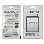 Акумулятор Borofone EB-BA750ABU для Samsung A750 A7 (2018)/A105 A10 (2019)/ M105 M10