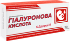 Гиалуроновая кислота (150 мг гиалуроновой кислоты) 250 мг таблетки №30 Диетическая добавка К&Здоровье (4820253870832)