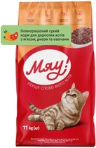 Сухой корм для кошек Мяу! с мясом, рисом и овощами