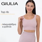 Бесшовный топ в рубчик на широких бретелях Giulia TOP RIB S/M Pink-burnished lilac, Бесшовный женский топ Giulia