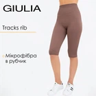 Женские велосипедки в рубчик Giulia TRACKS RIB one size Brown-deep taupe, легинсы, спортивные