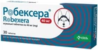 Противовоспалительные таблетки Robexera KRKA со вкусом мяса 40 мг 30 таблеток (5909991518721)