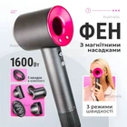 Фен для волос с магнитными насадками Super Hair Dryer 1600 Вт мощный фен-стайлер для сушки и укладки волос легкий фен с холодным обдувом фен с концентратором, диффузором 5в1 Серо-розовый