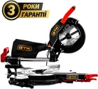 Пила торцовочная с протяжкой GTM 2000 Вт HM1032