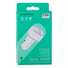 Автомобільний зарядний пристрій Borofone BZ14 2USB 2.4A Колір Білий